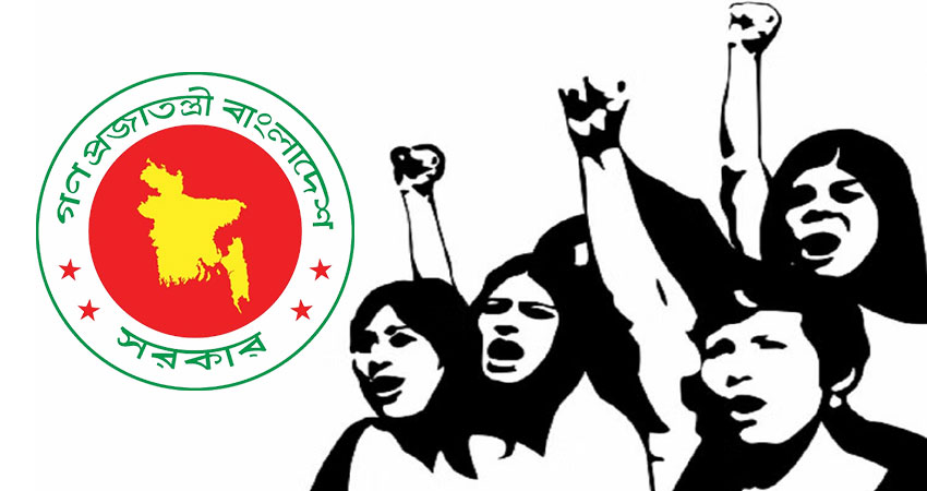 সরকারি বেসরকারি সেবাসমূহে প্রতিবন্ধী নারীর অন্তর্ভুক্তি