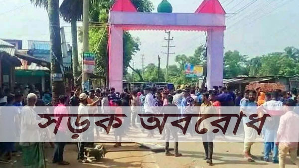 ‘বেতন পরিশোধ না করা পর্যন্ত আমরা সড়ক ছেড়ে যাব না’