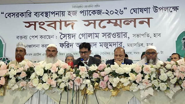 বেসরকারি ব্যবস্থাপনায় হজ পালনে ৩ প্যাকেজ ঘোষণা