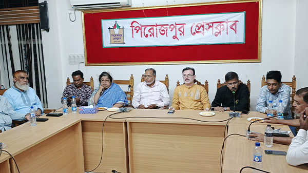  পিরোজপুরে জেলা বিএনপির সঙ্গে সাংবাদিকদের মতবিনিময়