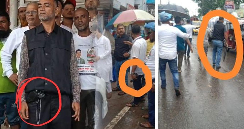 মাদারীপুরে পথসভায় প্রকাশ্যে অস্ত্র প্রদর্শন, সমালোচনার ঝড়