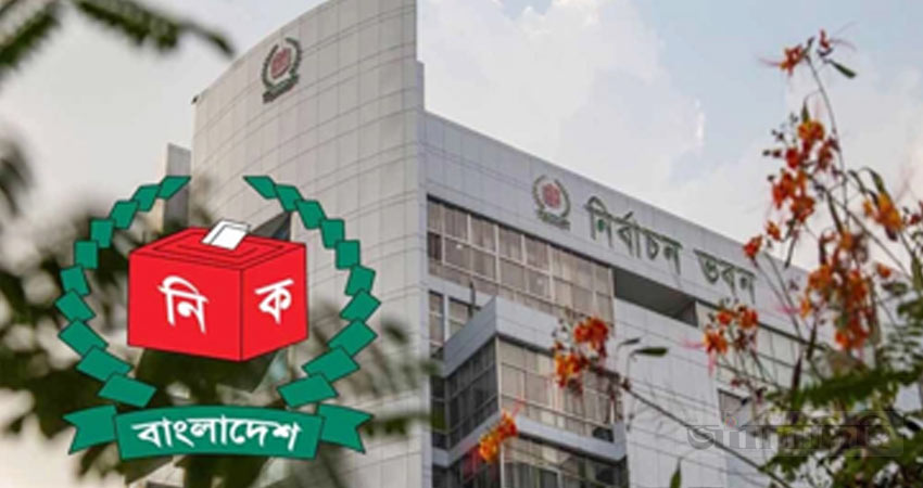 গণমাধ্যম ব্যক্তিত্বদের সঙ্গে আজ সংলাপে বসবে ইসি