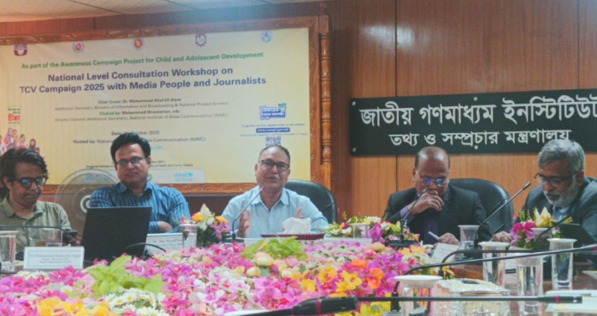 বিএনপির আরও ২১ নেতা বহিস্কার