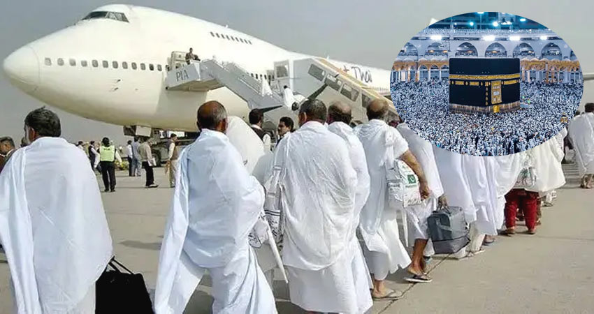 হজ কার্যক্রমে অনুমতি পেল আরও ৪৮ এজেন্সি