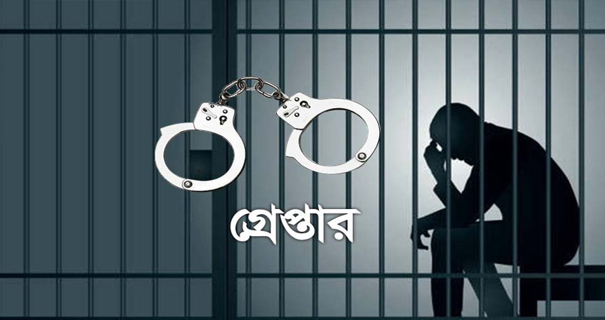 ঢাকায় সাবেক এমপি ফারুকসহ গ্রেপ্তার ৫