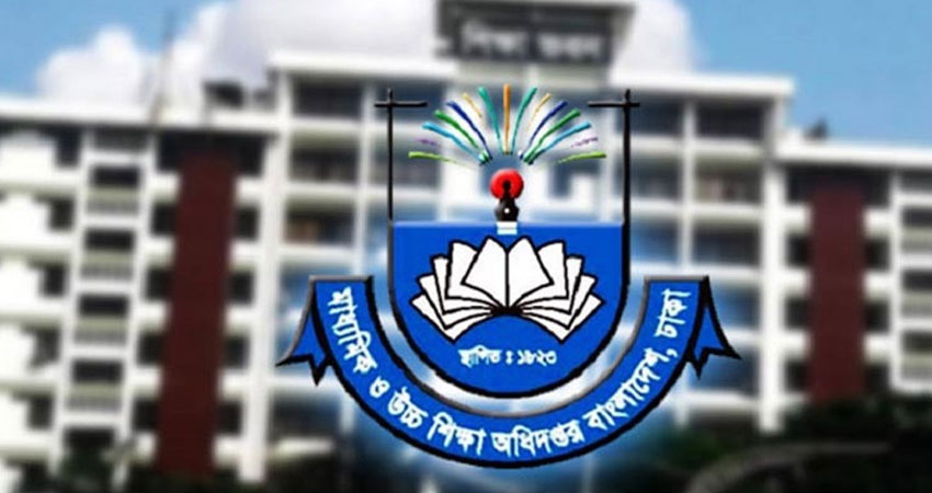 ভাঙলো মাউশি, হচ্ছে পৃথক দুই অধিদপ্তর