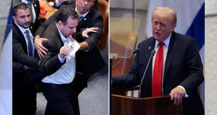 ইসরায়েলি পার্লামেন্টে ট্রাম্পের ভাষণের সময় ফিলিস্তিনের স্বীকৃতি চেয়ে হট্টগোল