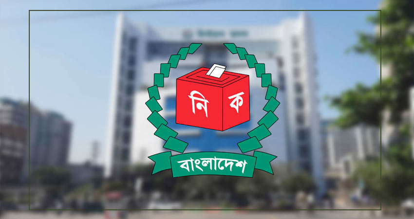 ইসি নিয়ে স্বচ্ছ ধারণা নেই জনগণের, ব্যাপক প্রচারণার উদ্যোগ