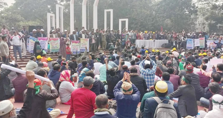 বিকেল তিনটার মধ্যে দাবি না মানলে চারটায় লংমার্চ শুরুর ঘোষণা শিক্ষক-কর্মচারীদের