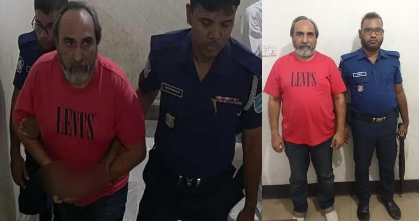 জালিয়াতি মামলায় ভারতীয় নাগরিক গ্রেপ্তার