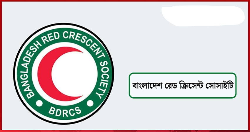 রেড ক্রিসেন্ট সোসাইটির স্বাভাবিক কার্যক্রম চলমান রেড ক্রিসেন্ট সোসাইটির স্বাভাবিক কার্যক্রম চলমান