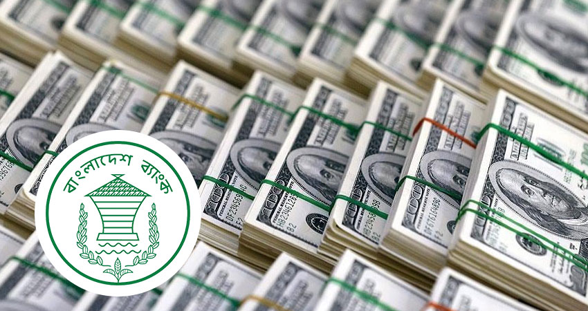 চলতি মাসের ১৩ দিনে রেমিট্যান্স এলো ৯ কোটি ৭৭ লাখ ডলার