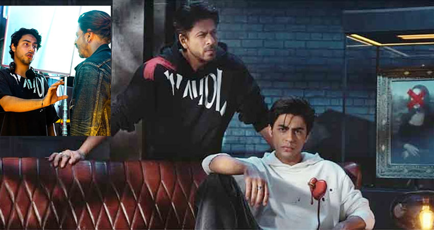 আরিয়ানের নির্দেশে শট দিচ্ছেন বলিউড বাদশাহ