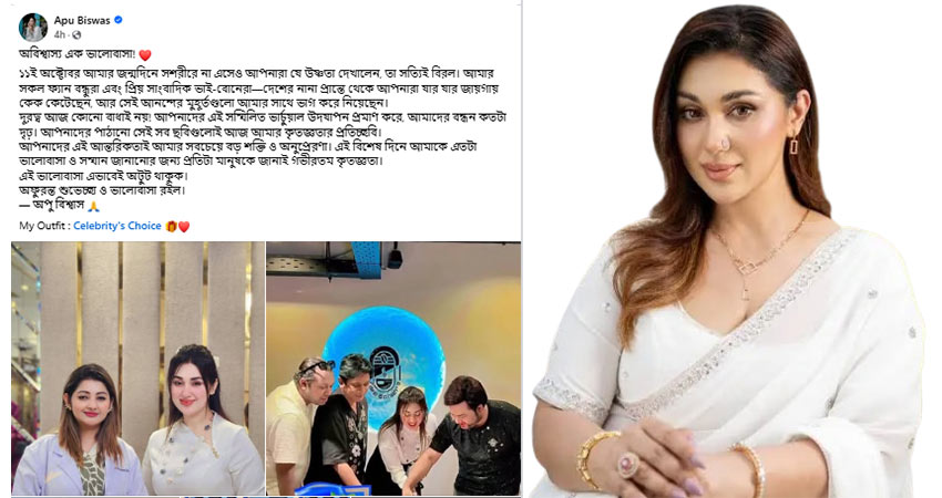 ঢাকা-চট্টগ্রাম মহাসড়কে ১৪ কিমি যানজট