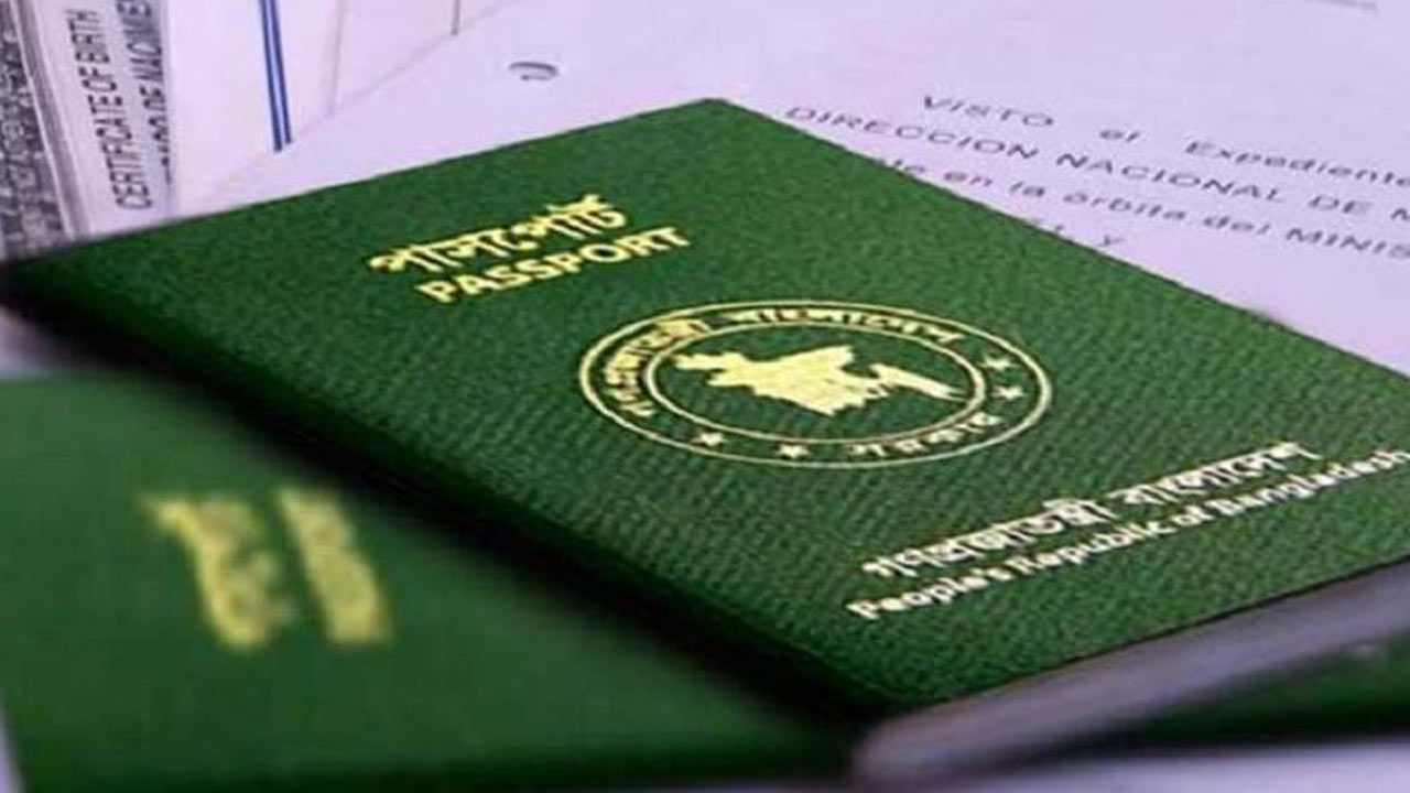 শক্তিশালী পাসপোর্ট সূচকে বাংলাদেশের অবস্থান ১০০তম