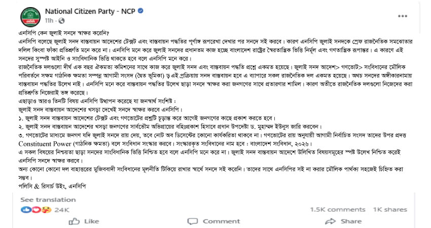 ঢাকা-চট্টগ্রাম মহাসড়কে ১৪ কিমি যানজট