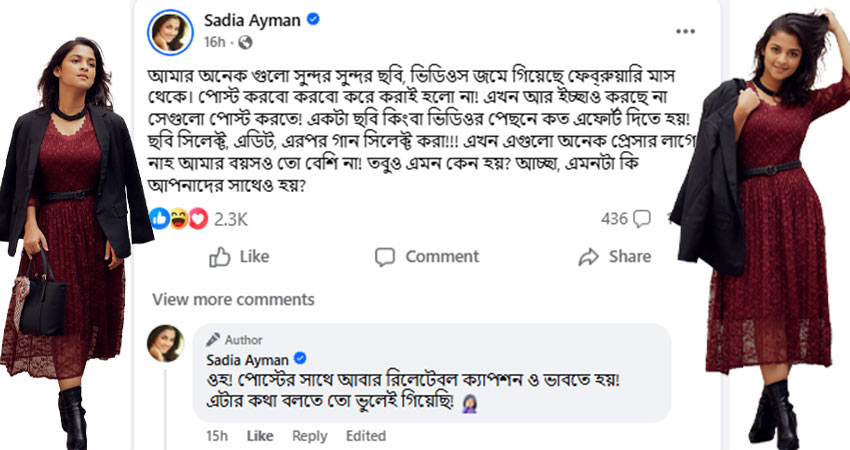 বিএনপির আরও ২১ নেতা বহিস্কার