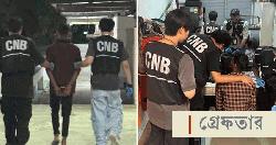 সিঙ্গাপুরে মাদকবিরোধী অভিযানে ৭ বাংলাদেশি আটক