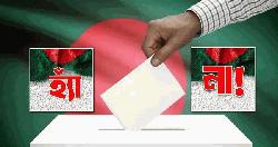 গণভোটের প্রচারে জেলায় জেলায় যাচ্ছেন উপদেষ্টারা