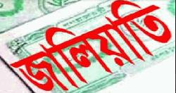 গৃহায়ণের কর্মকর্তাদের যোগসাজশে বাড়ি ভাংচুর-লুটপাট: দ্বারে দ্বারে ঘুরছে ভুক্তভোগী