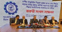 ১ ফেব্রুয়ারি থেকে সব টেক্সটাইল মিল বন্ধের হুঁশিয়ারি বিটিএমএ'র