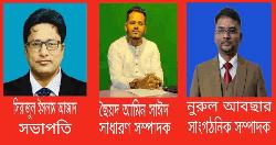 কক্সবাজারে বিএমইউজে’র কমিটি গঠন