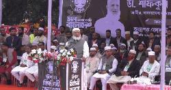 বেকারদের জন্য ভাতা নয়, কর্মসংস্থান নিশ্চিত করবো: জামায়াত আমির