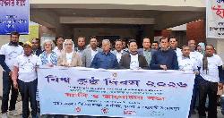 বিশ্ব কুষ্ঠ দিবস উপলক্ষ্যে আলোচনা সভা অনুষ্ঠিত