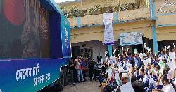 গণভোটের প্রচারণায় ঈশ্বরগঞ্জ উপজেলা প্রশাসন