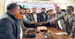 নালিতাবাড়ীতে নানা আয়োজনে দৈনিক জবাবদিহির প্রতিষ্ঠাবার্ষিকী পালিত