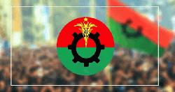 বিএনপির আরও ৪ নেতা বহিষ্কার