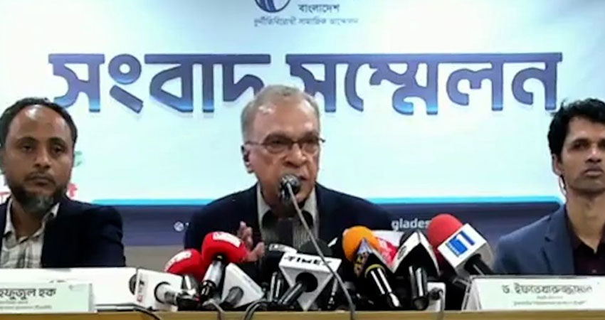 ত্রয়োদশ সংসদে কোটিপতি ৭৯.৪৬% এমপি : টিআইবি রিপোর্ট