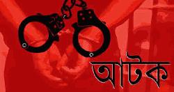 শ্রীপুরে পুলিশের ওপর হামলা: হ্যান্ডকাফসহ আটক ৪