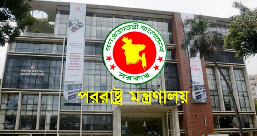 ৫ দেশ থেকে রাষ্ট্রদূত প্রত্যাহার করল সরকার