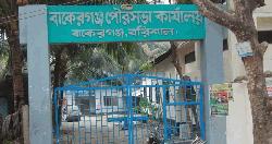 ১০টি বেঞ্চ স্থাপনে ব্যয় সোয়া চার লাখ টাকা