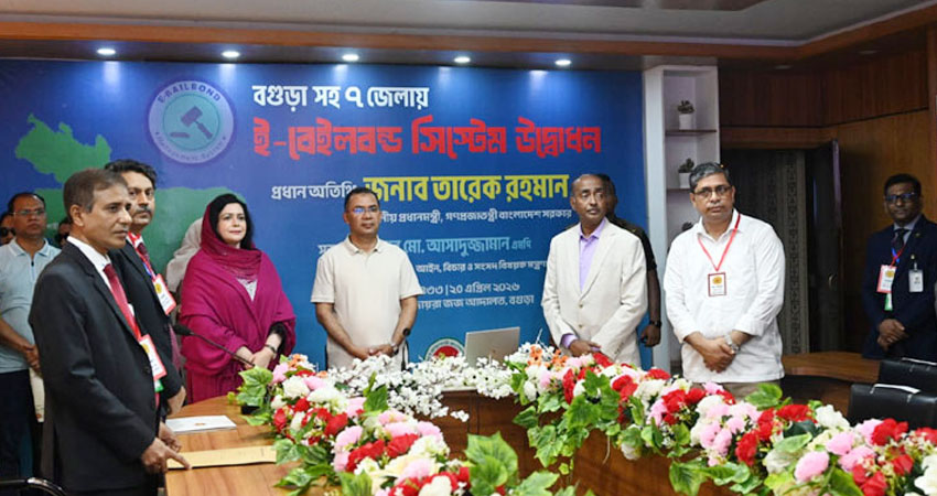 রাষ্ট্র ও সমাজে ন্যায়বিচার প্রতিষ্ঠায় সরকার বদ্ধপরিকর : প্রধানমন্ত্রী