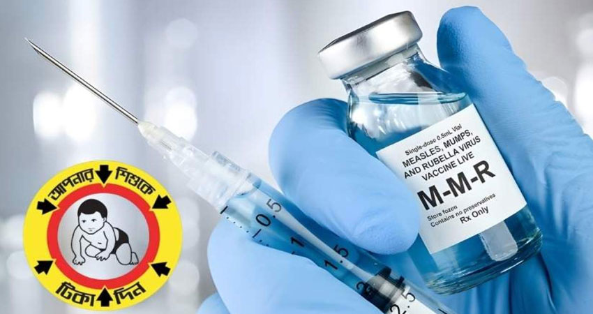 দেশব্যাপী ২০ এপ্রিল পর্যন্ত সাড়ে ২৬ লাখ শিশু পেয়েছে হামের টিকা