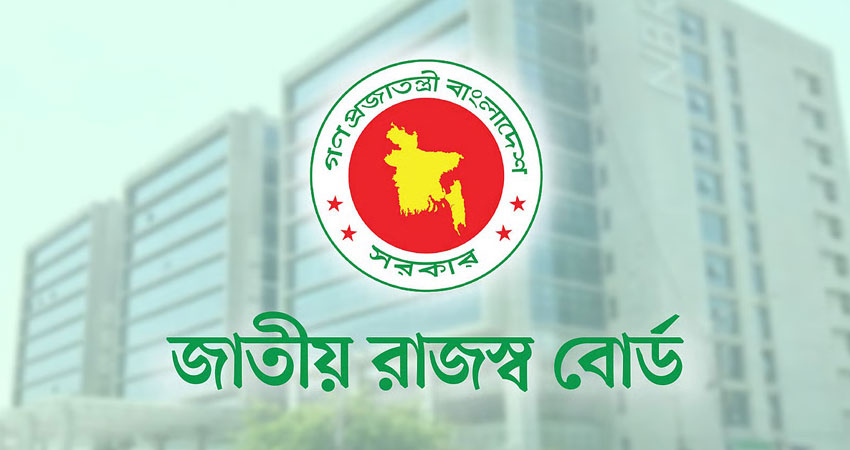 কর ফাঁকির ৫৩২ কোটি টাকা আদায় করলো আয়কর গোয়েন্দা ও তদন্ত ইউনিট