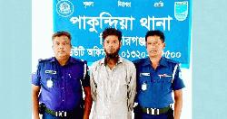 ১৬ বছর পর মৃত্যুদণ্ডপ্রাপ্ত আসামি গ্রেফতার