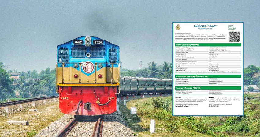 ঈদযাত্রায় ট্রেনের অগ্রিম টিকিট বিক্রি শুরু