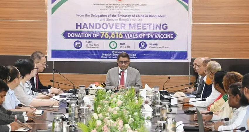 হামের টিকা না পাওয়া শিশুদের খুঁজে বের করে টিকা দেব: স্বাস্থ্যমন্ত্রী