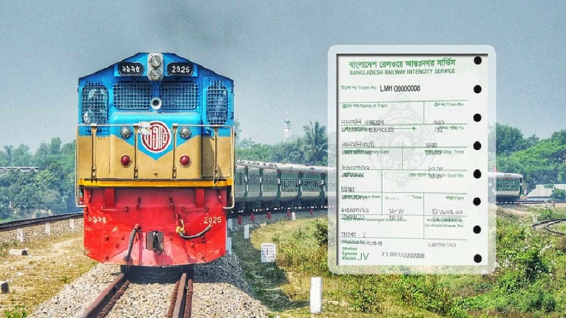ঈদযাত্রা: দ্বিতীয় দিনে ট্রেনের টিকিট বিক্রি শুরু
