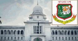 বিসিবির অ্যাডহক কমিটি বাতিল চেয়ে হাইকোর্টে রিট