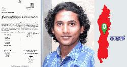 সামাজিক মাধ্যমে সাংবাদিক সুজনের বিরুদ্ধে অপপ্রচারে থানায় জিডি, সংবাদকর্মীদের তীব্র নিন্দা প্রতিবাদ 