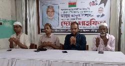 গৌরীপুরে বিএনপি নেতা মরহুম আব্দুস সালামের দোয়া মাহফিল অনুষ্ঠিত