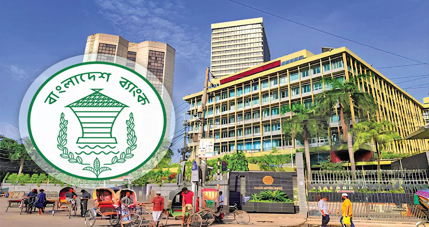 ঈদ উপলক্ষে আগামী ২৩ ও ২৪ মে খোলা থাকবে ব্যাংক