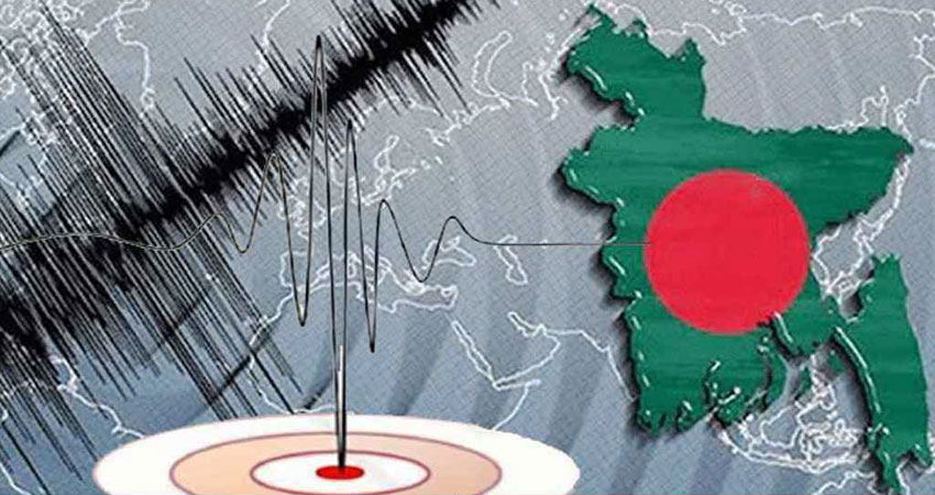 দেশে ফের ভূমিকম্প অনুভূত, উৎপত্তিস্থল কোথায়