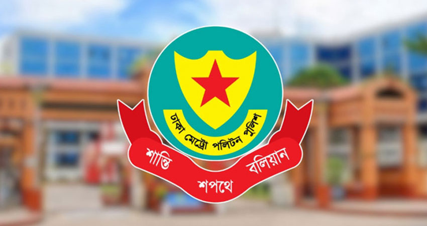 ডিএমপির অভিযানে ২৪ ঘণ্টায় গ্রেপ্তার ৪৩৪